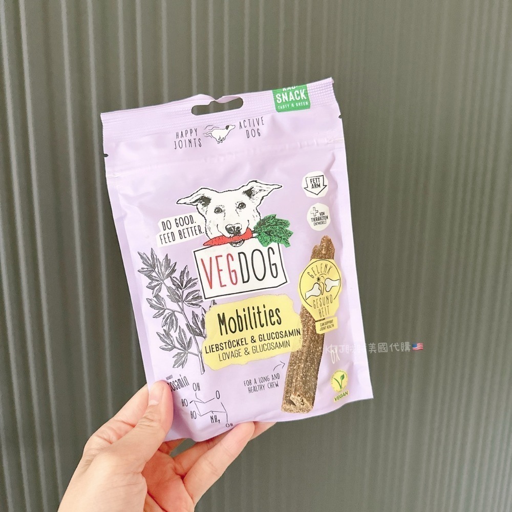 德國【VegDog】狗狗 小零食 既然都要吃零食，不如吃得巧、吃得好、吃得健康 過敏狗狗也可以吃-規格圖6