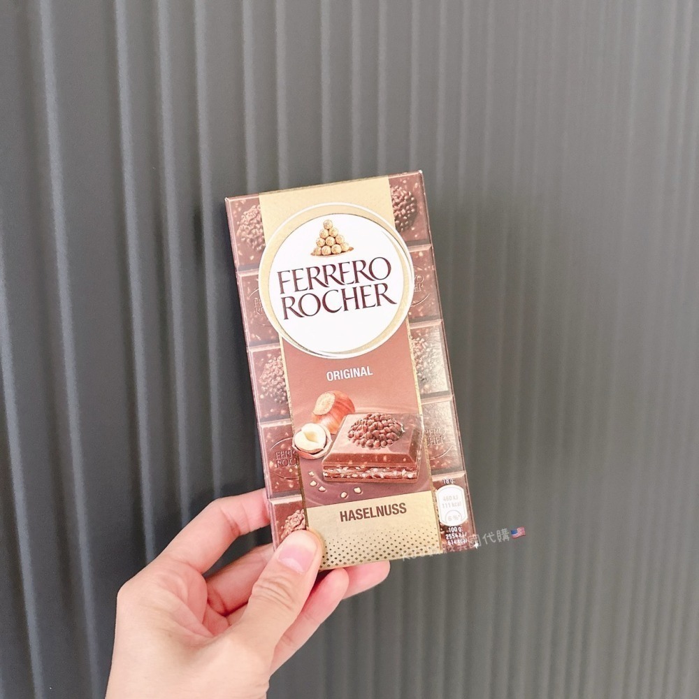 【費列羅】 片狀 巧克力-細節圖3