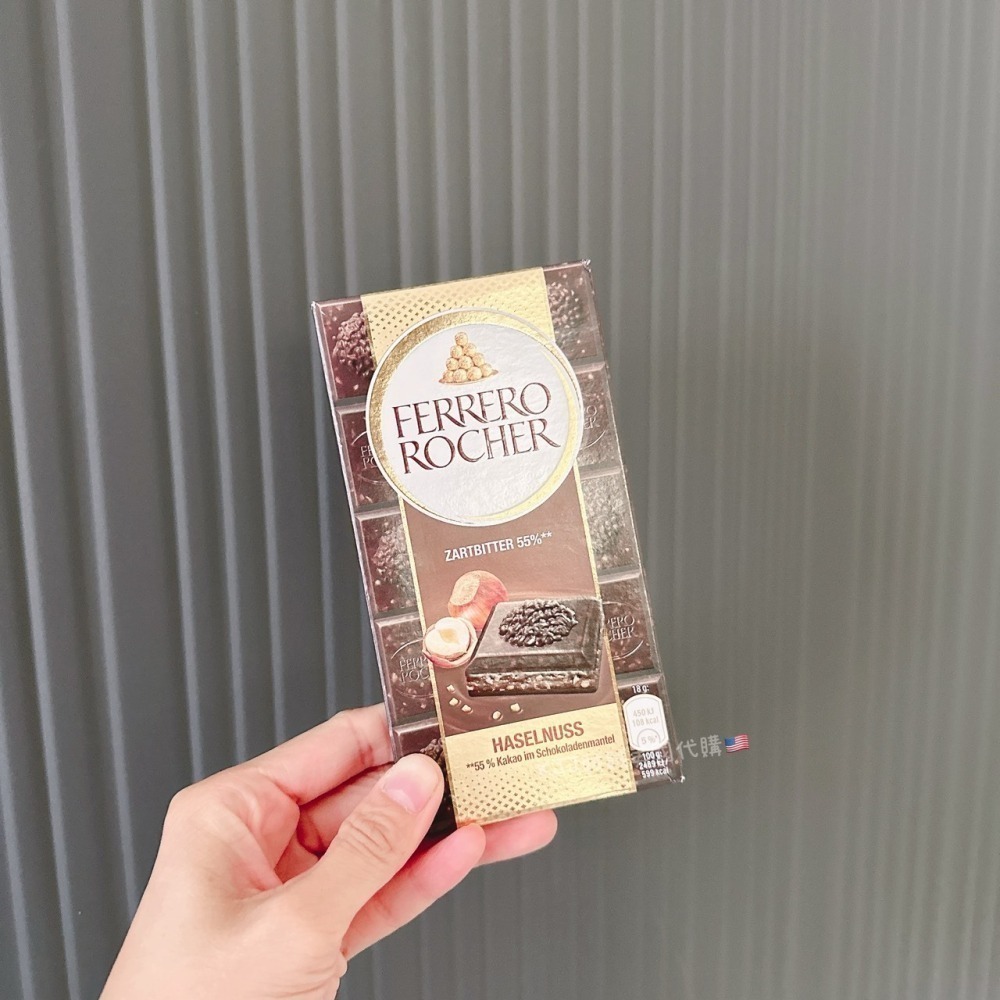 【費列羅】 片狀 巧克力-細節圖4