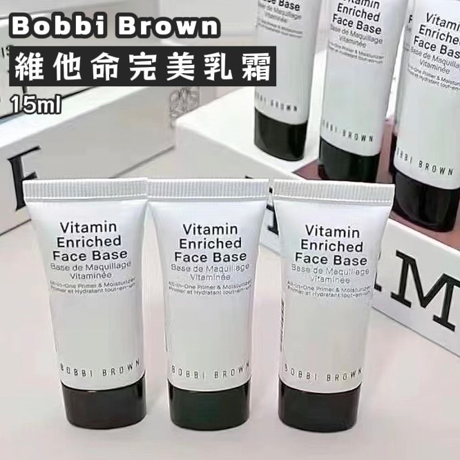 橘子面霜【Bobbi Brown】維他命完美乳霜 15ml 效28/06-細節圖2