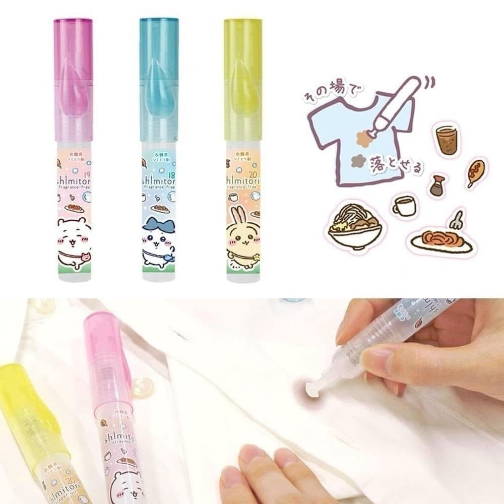 【吉依卡娃】應急 外出 衣物 隨身 去漬筆-細節圖4