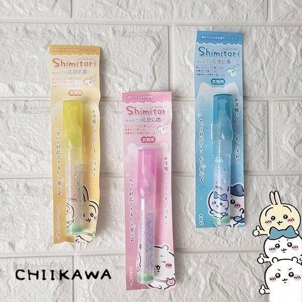 【吉依卡娃】應急 外出 衣物 隨身 去漬筆-細節圖5