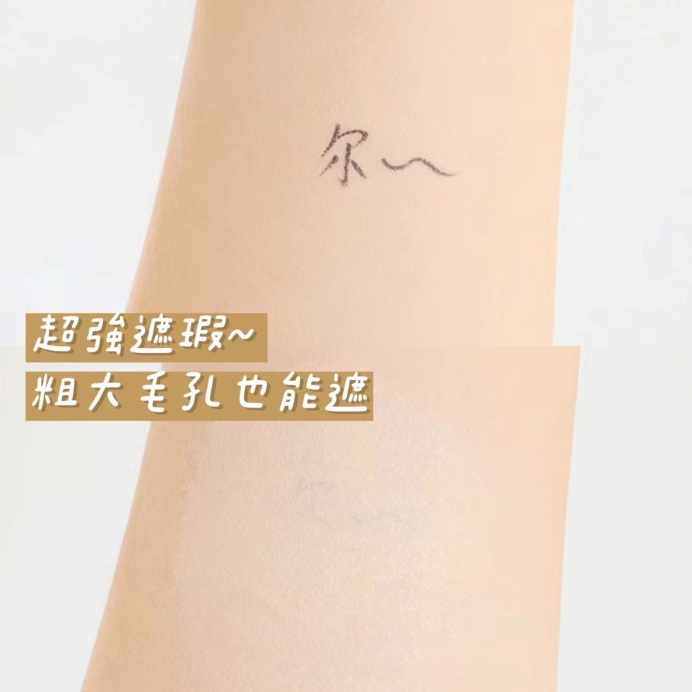 粉底液王來了【雅詩蘭黛】粉持久完美持妝粉底 7ml/30ml-細節圖7