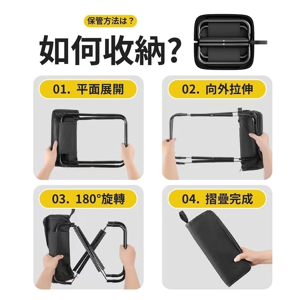 牛津布 隨身 折疊椅 露營 椅子-細節圖9