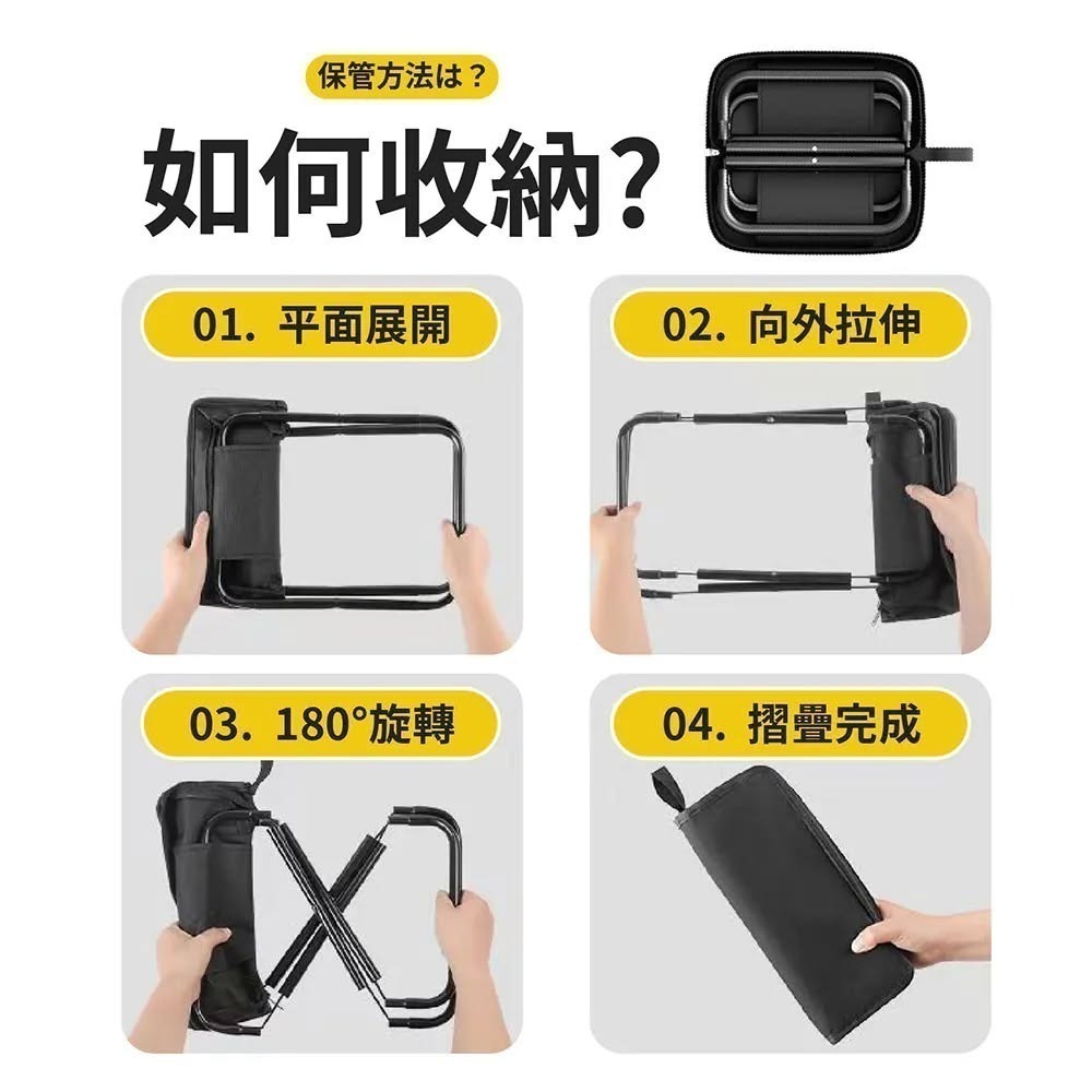 牛津布 隨身 折疊椅 露營 椅子-細節圖9