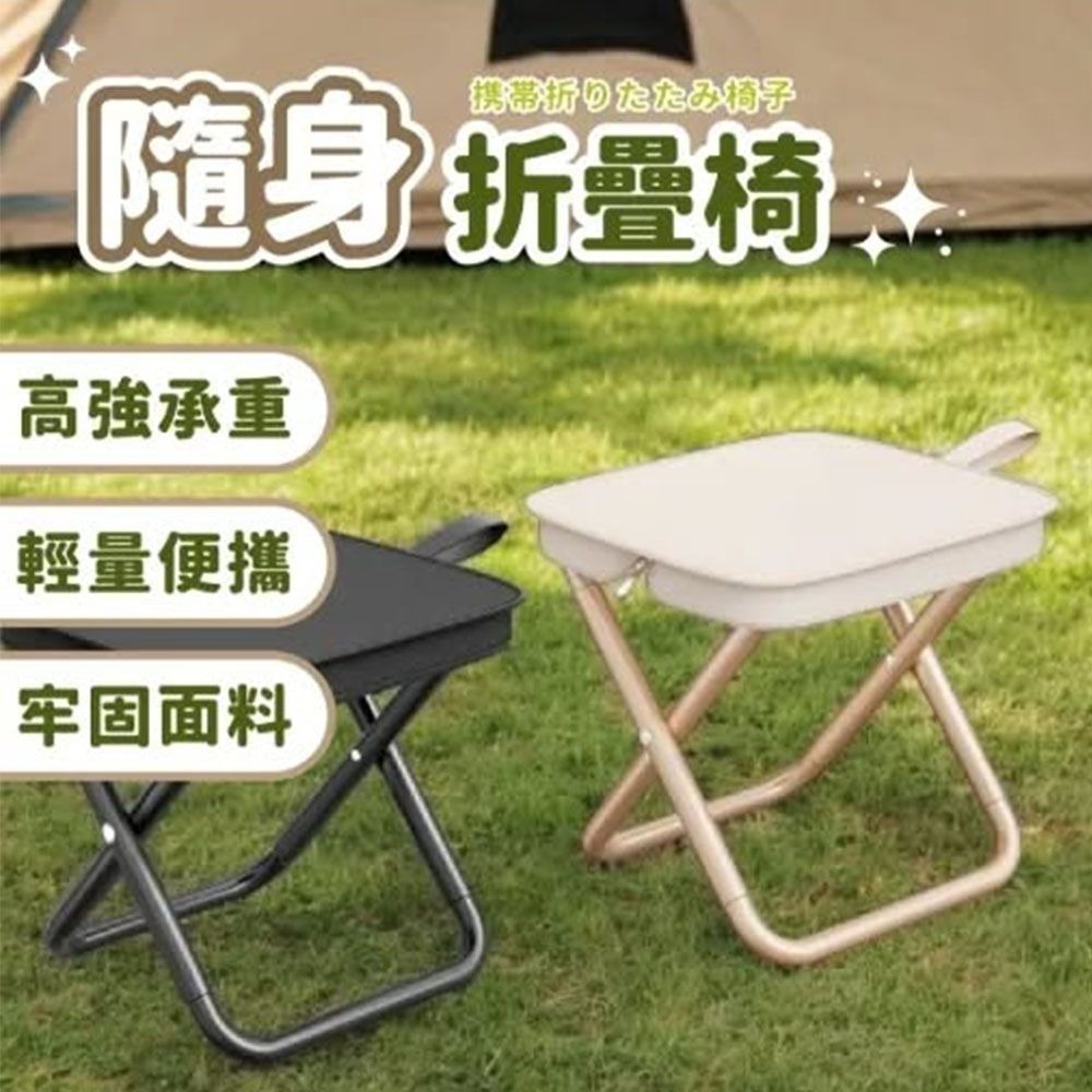 牛津布 隨身 折疊椅 露營 椅子-規格圖9