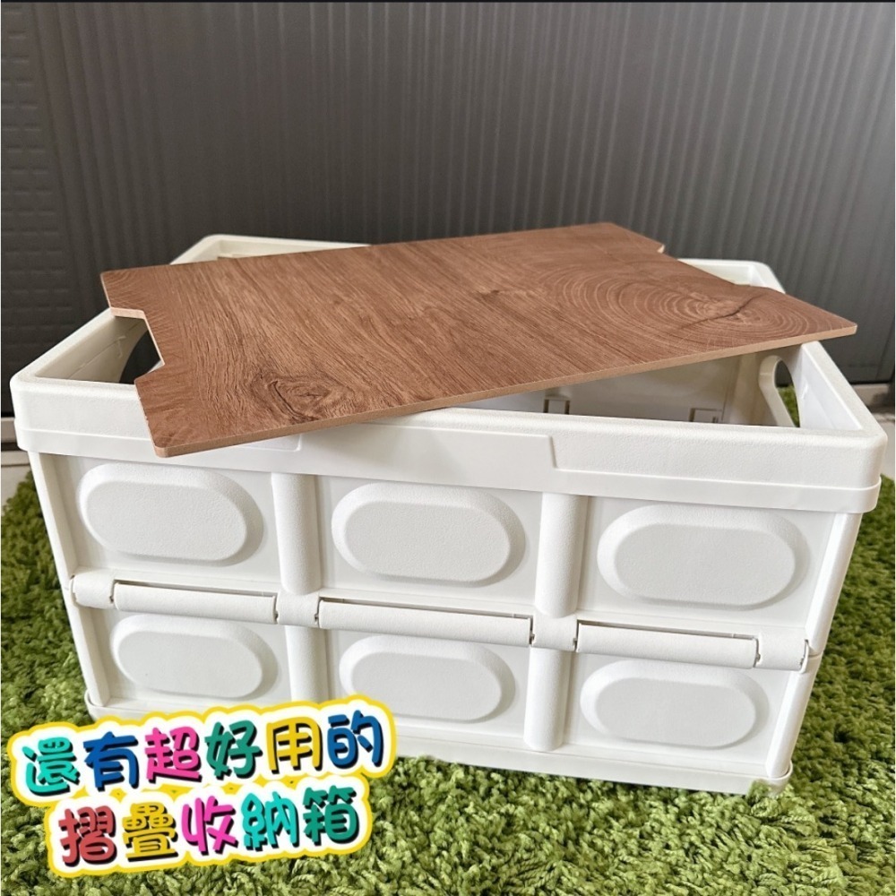 露營 木蓋 摺疊 收納箱 30L  黑-細節圖2