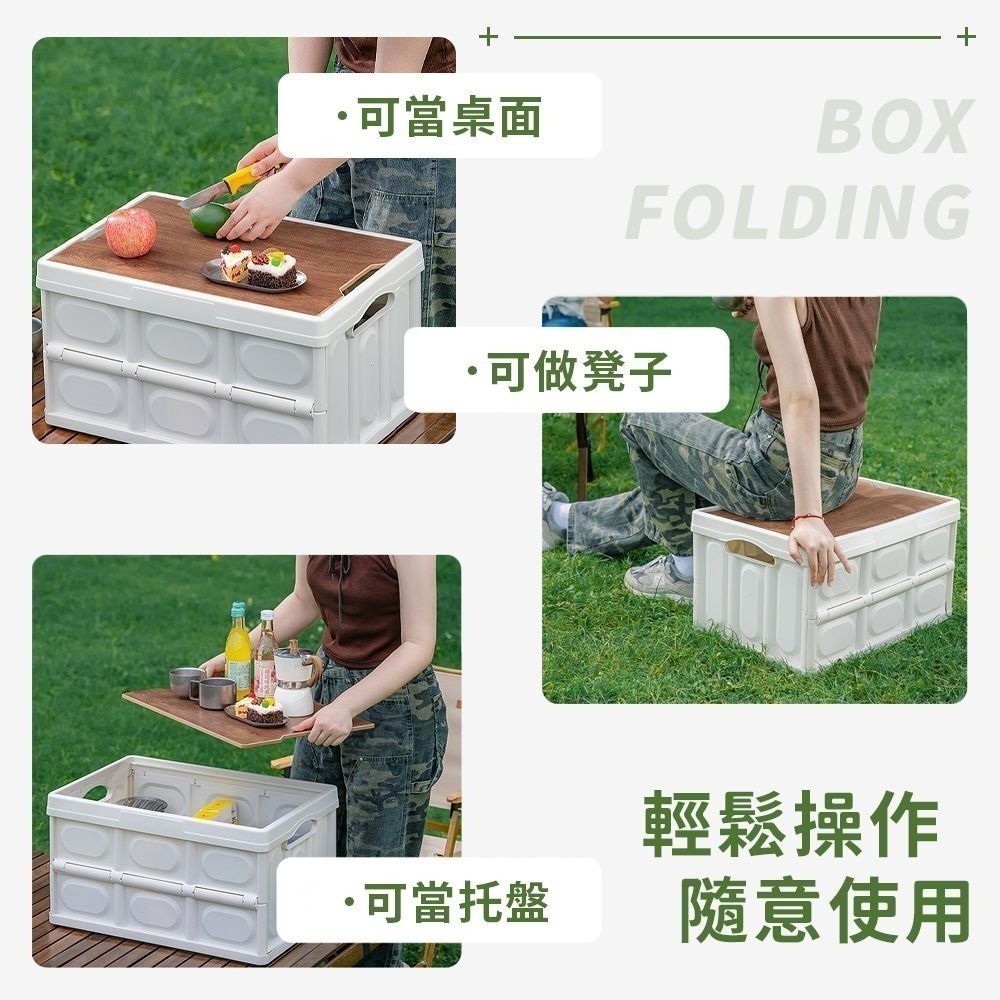 露營 木蓋 摺疊 收納箱 30L  黑-細節圖4