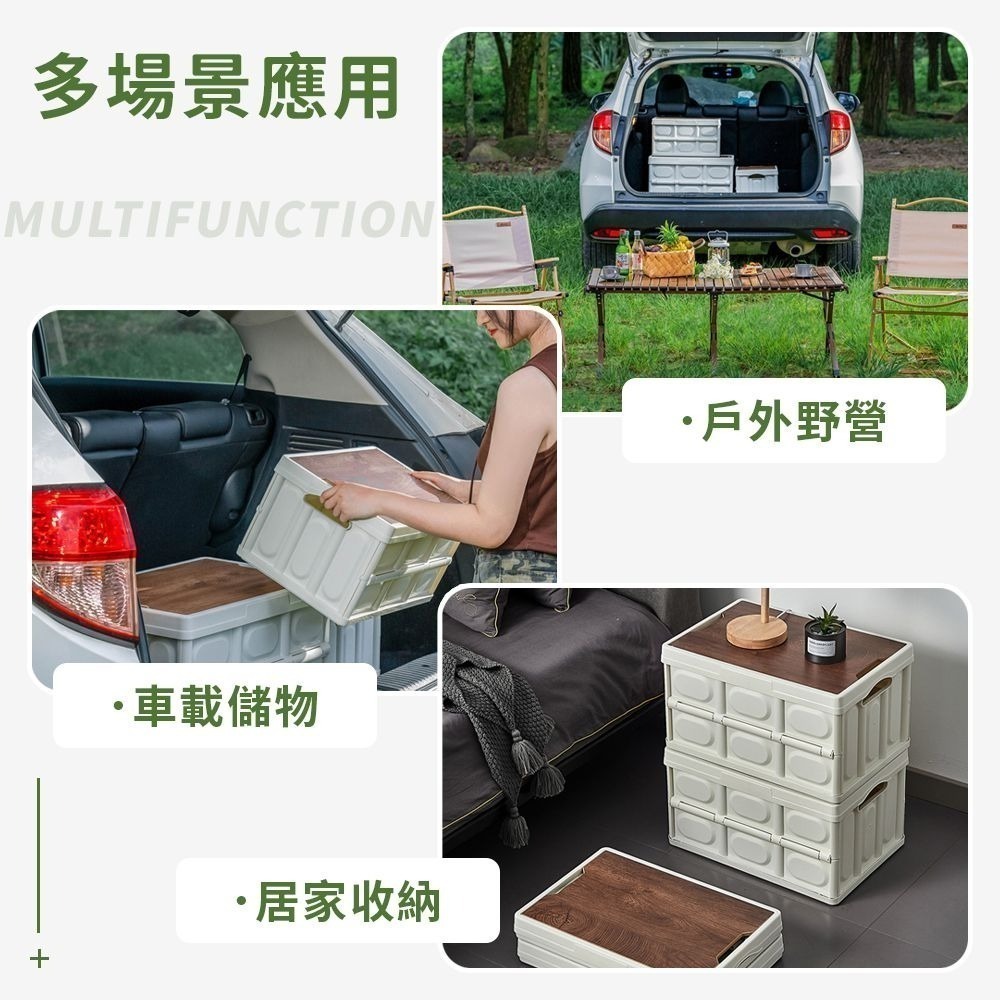露營 木蓋 摺疊 收納箱 30L  黑-細節圖5