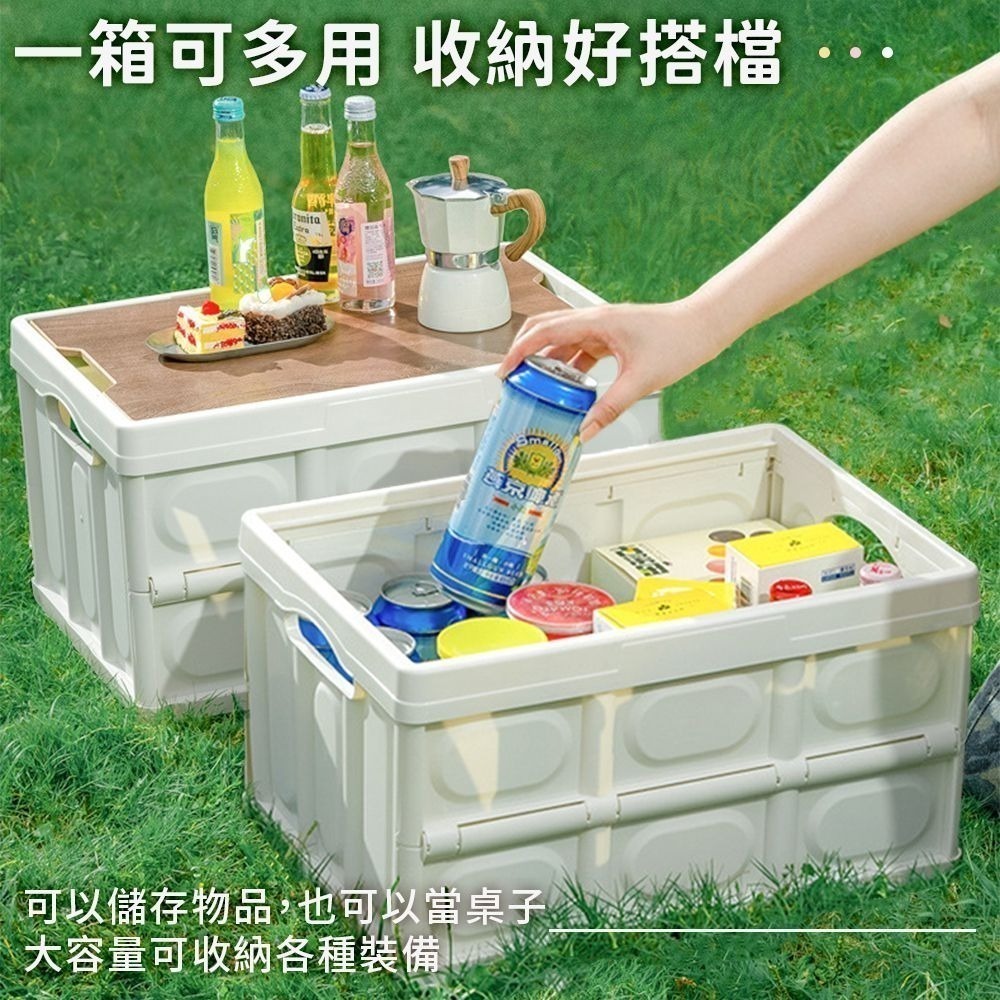 木蓋摺疊收納箱30L~白*2個