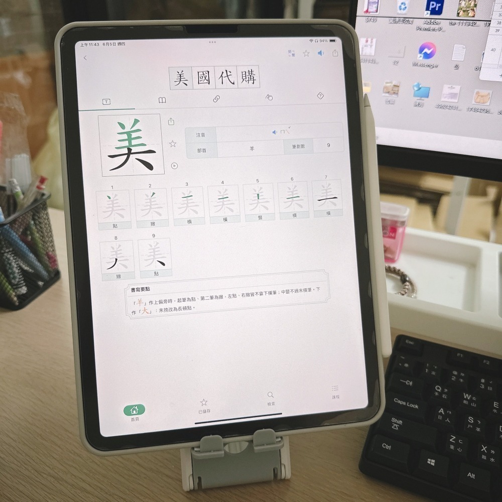 【archgon】多功能 手機 平板架 摺疊 筆電架-細節圖8