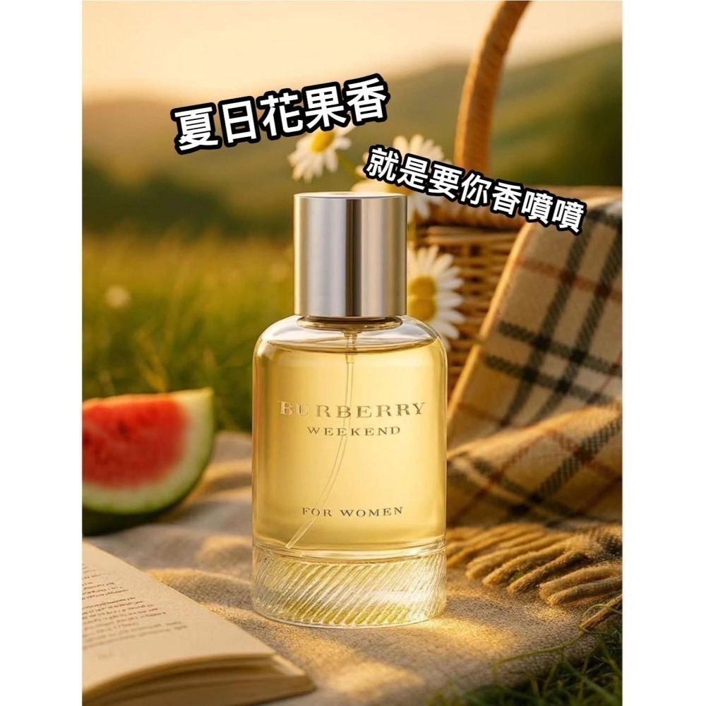 【BURBERRY】Weekend 週末 女性 淡香精 50ml-細節圖4
