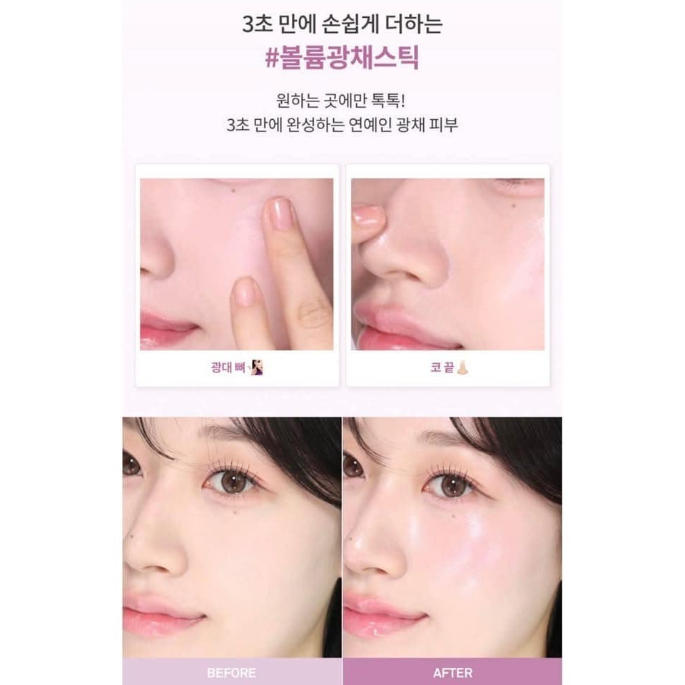 Oliveyoung 熱銷商品 ！➡️Hince 水光棒 臻綵綻放透亮高光棒 10g⬅️ТР003-細節圖4