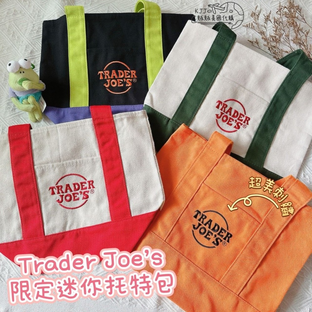 【Trader Joe’s】TJ 缺德舅 限定 迷你 托特包-細節圖2