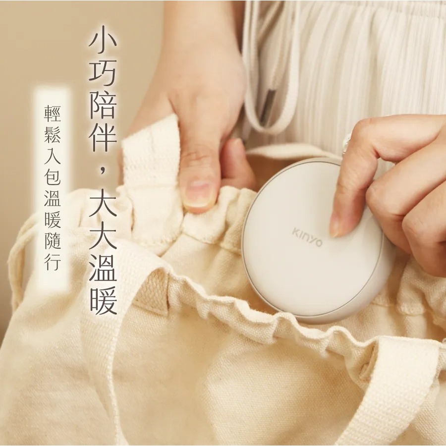 🔥KINYO 暖暖寶 🔥-細節圖3