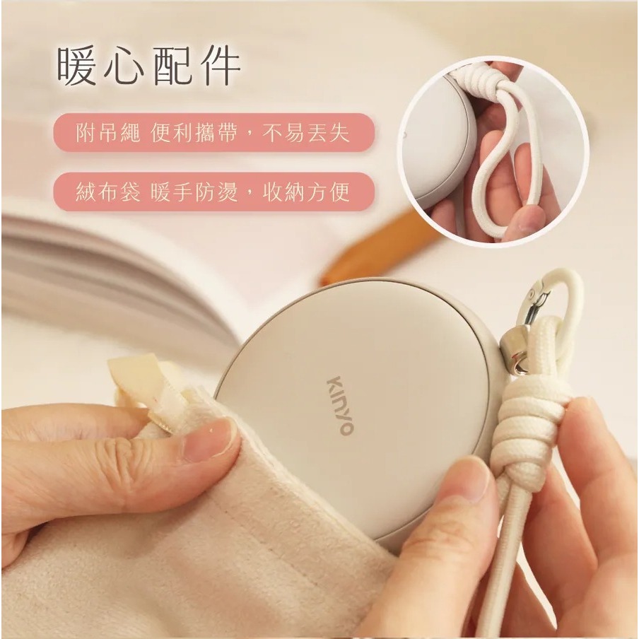 🔥KINYO 暖暖寶 🔥-細節圖4
