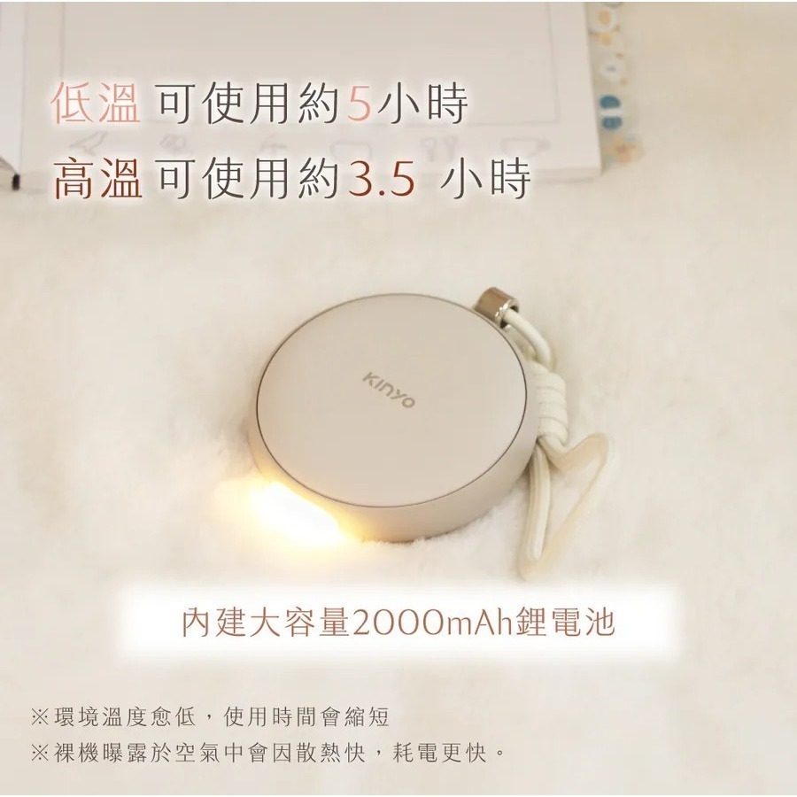 【KINYO】暖暖寶-細節圖6
