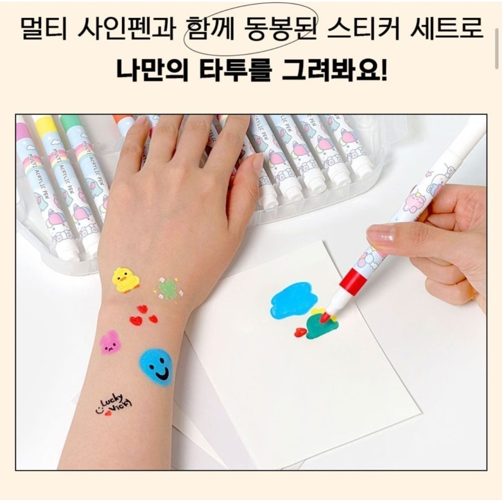 【韓國】兒童 DIY 手繪 紋身貼紙套組-細節圖2