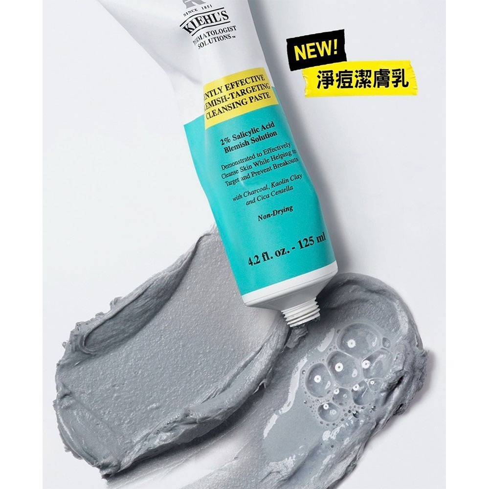 【Kiehl＇s】2%水楊酸三合一淨痘潔膚乳15ml✨短效2026/09-細節圖3
