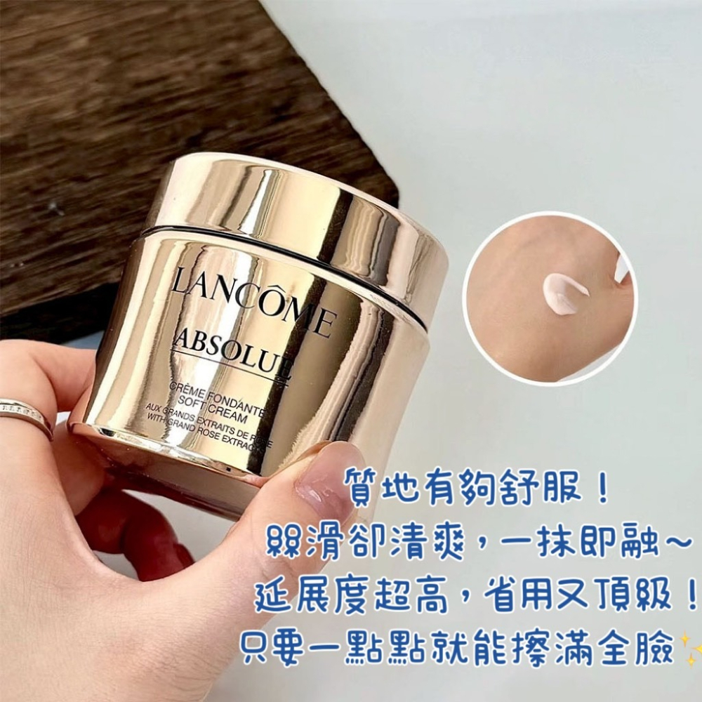 【蘭蔻】絕對完美永生玫瑰逆齡乳霜 15ml-細節圖2