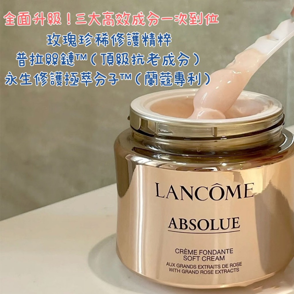 【蘭蔻】絕對完美永生玫瑰逆齡乳霜 15ml-細節圖3