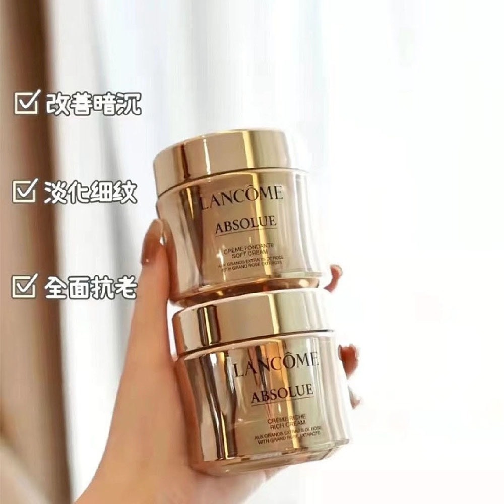 【蘭蔻】絕對完美永生玫瑰逆齡乳霜 15ml-細節圖5