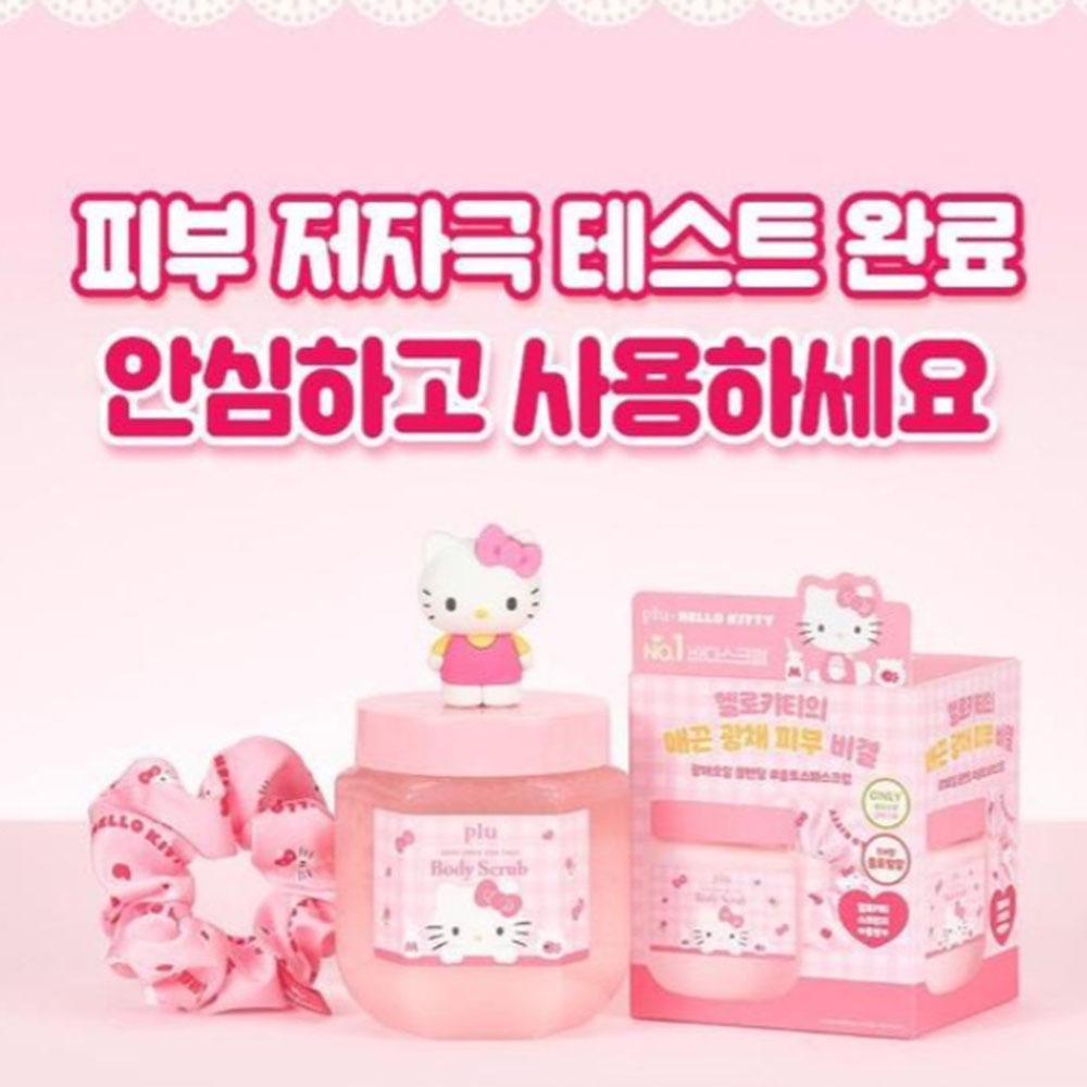 🌸【PLU × Hello Kitty 】聯名登場！ 🌸香氛 海鹽 身體 磨砂膏 / 身體磨砂 沐浴乳-細節圖5