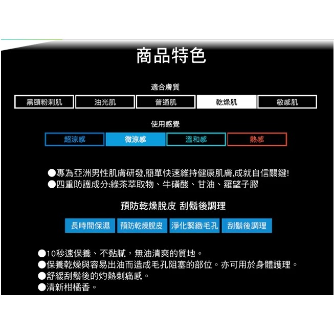 UNO 俐落至上機能水 160ml💧保濕型  短效期2026/10-細節圖3