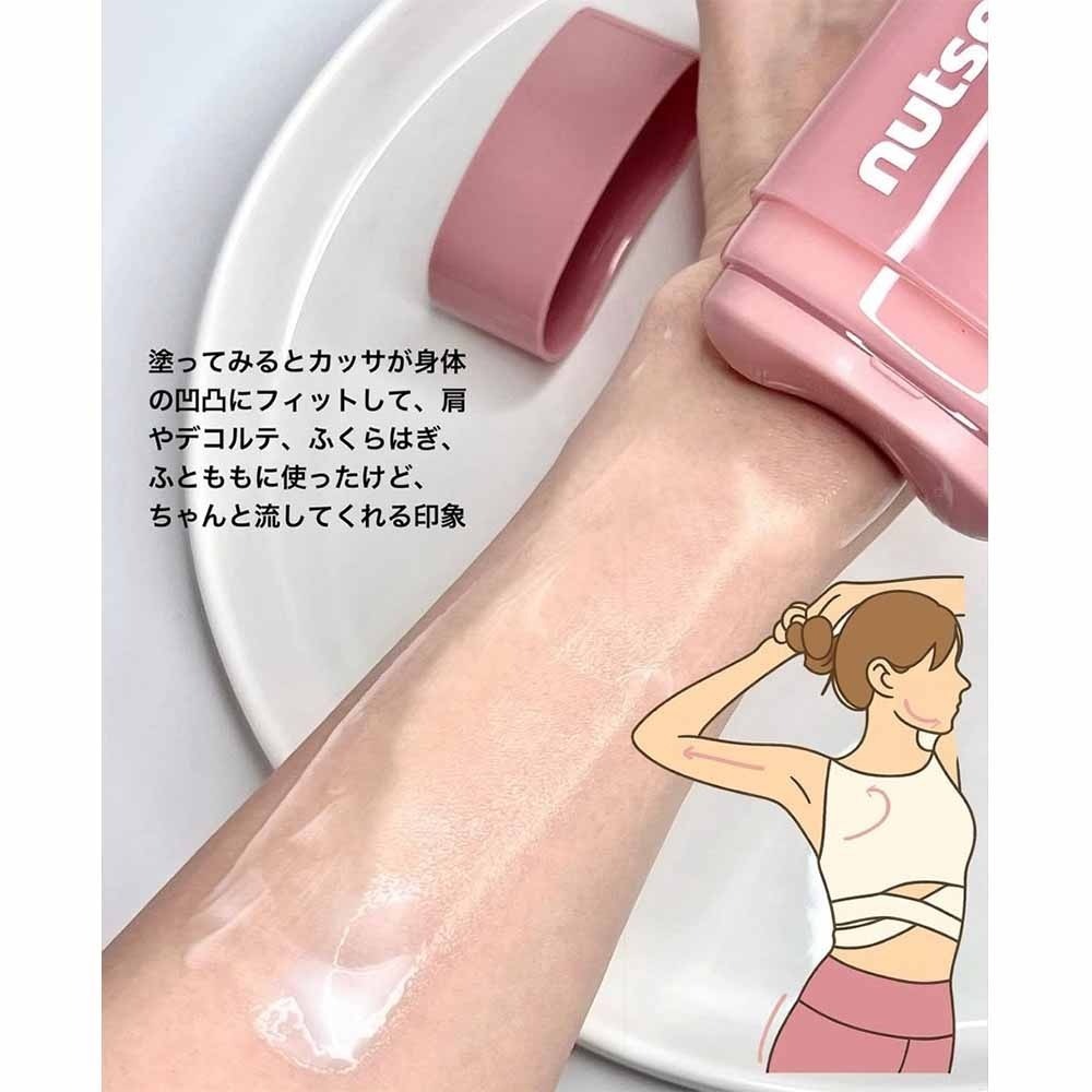 #韓惠軫 親自參與研發的品牌 【Nutseline】身體 刮痧 保濕 精華 60ml-細節圖6