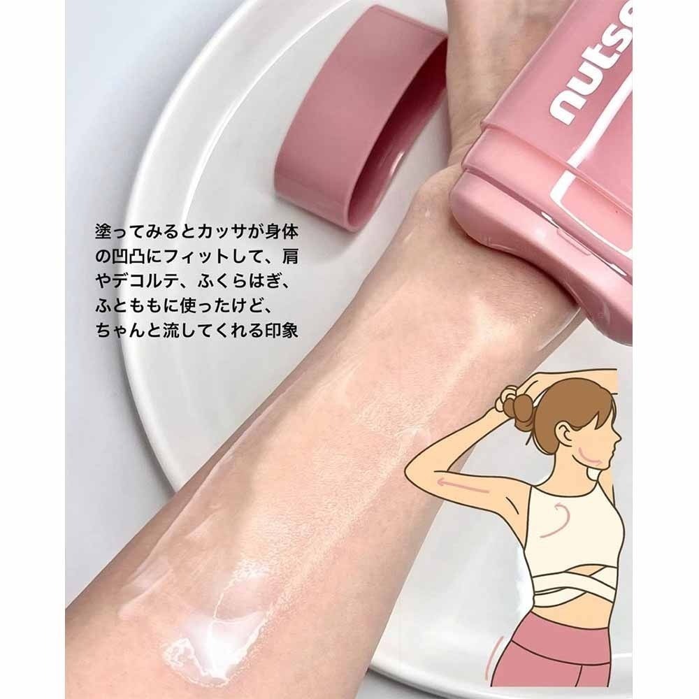 #韓惠軫 親自參與研發的品牌 【Nutseline】身體 刮痧 保濕 精華 60ml 效28/09-細節圖6