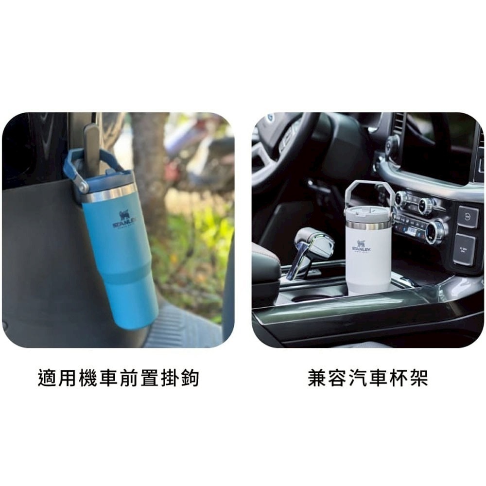 【Stanley】不鏽鋼提把吸管杯 600ml-細節圖7