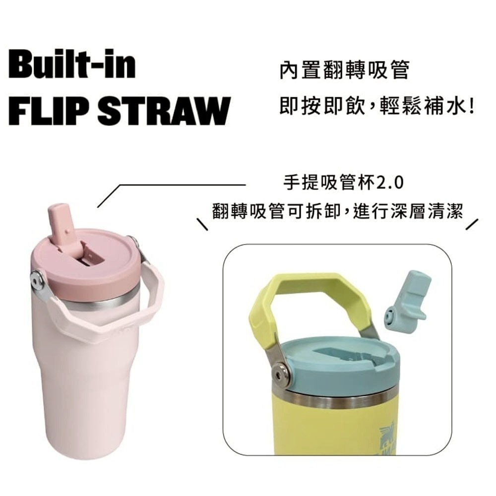 【Stanley】不鏽鋼提把吸管杯 600ml-細節圖8