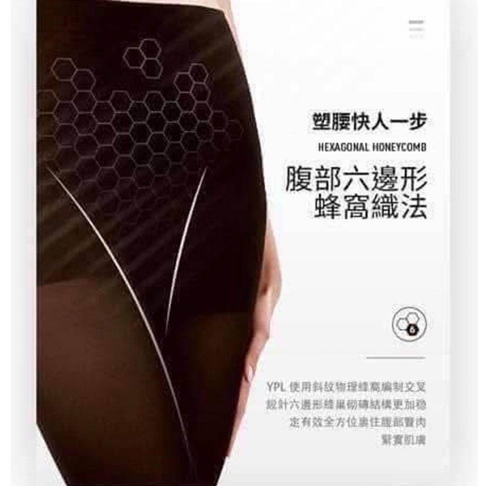 【YPL】澳洲 YPL Slim Legging機能塑型美腿襪#黑-細節圖2