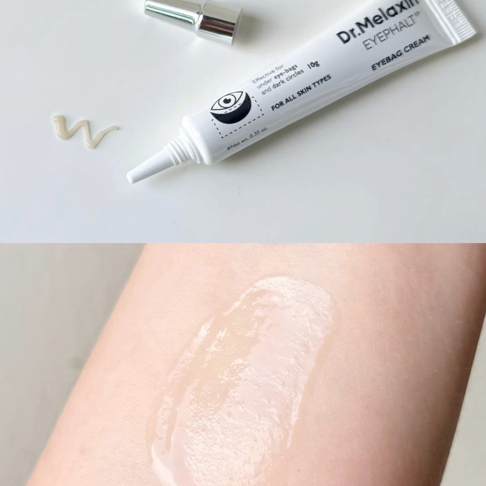 【Dr. Melaxin】眼袋隱形霜10ml-細節圖3