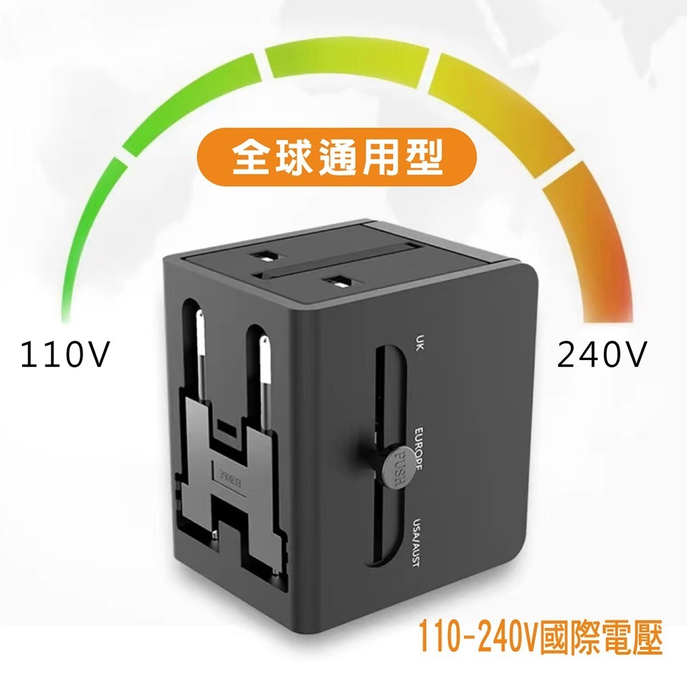 【TRISTAR】雙USB 3.1A萬國充電器~黑-細節圖3