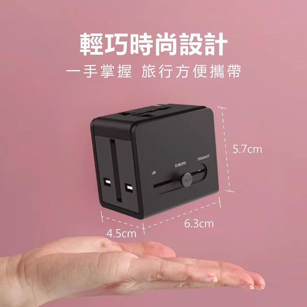 【TRISTAR】雙USB 3.1A萬國充電器~黑-細節圖5