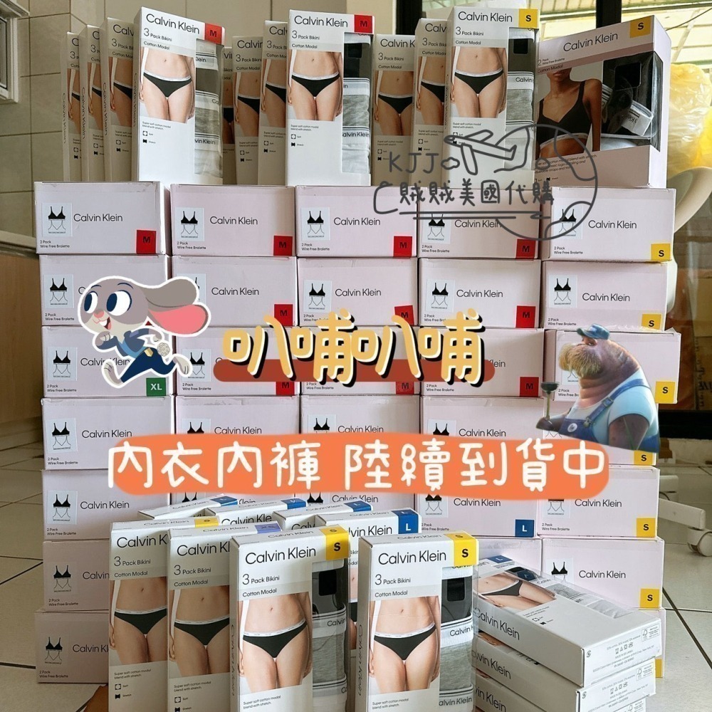 【7-ELEVEN門市團購】【CK】內衣 一組兩件 / 內褲 一組三件-細節圖3