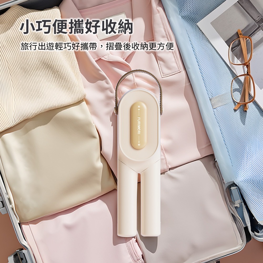  【FURIMORI】富力森便攜式摺叠烘衣架-細節圖2