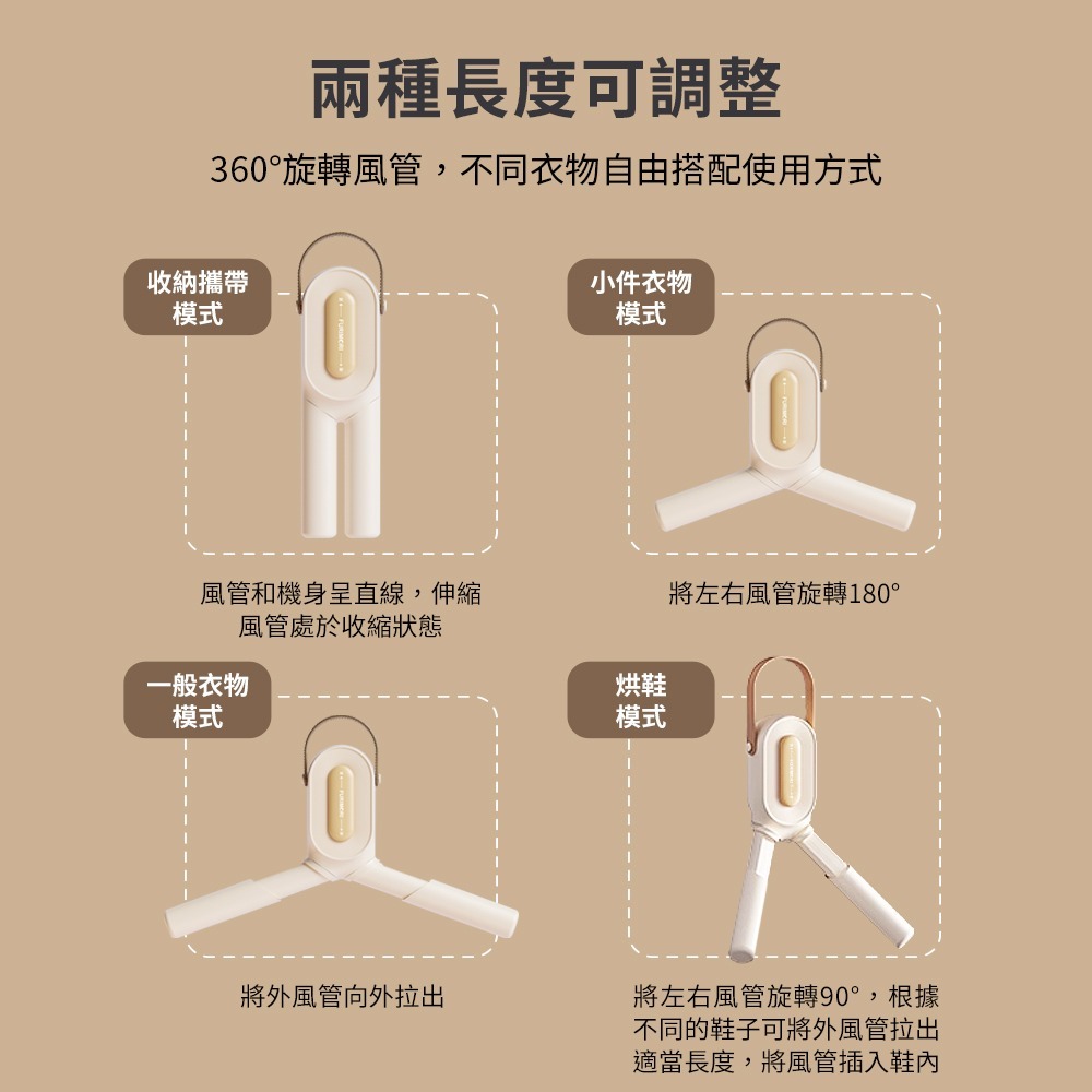  【FURIMORI】富力森便攜式摺叠烘衣架-細節圖8