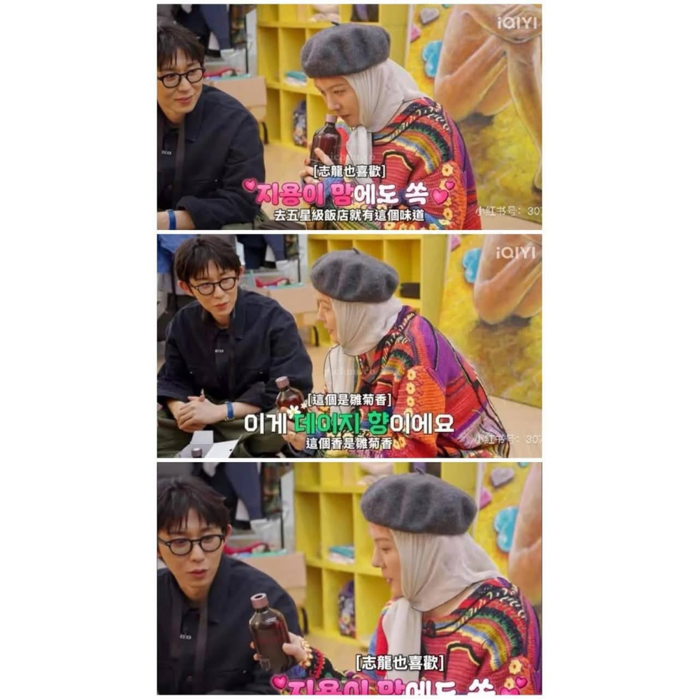 HETRAS 首席調香師擴香套組👉 一組皆為同款香味喔-細節圖2