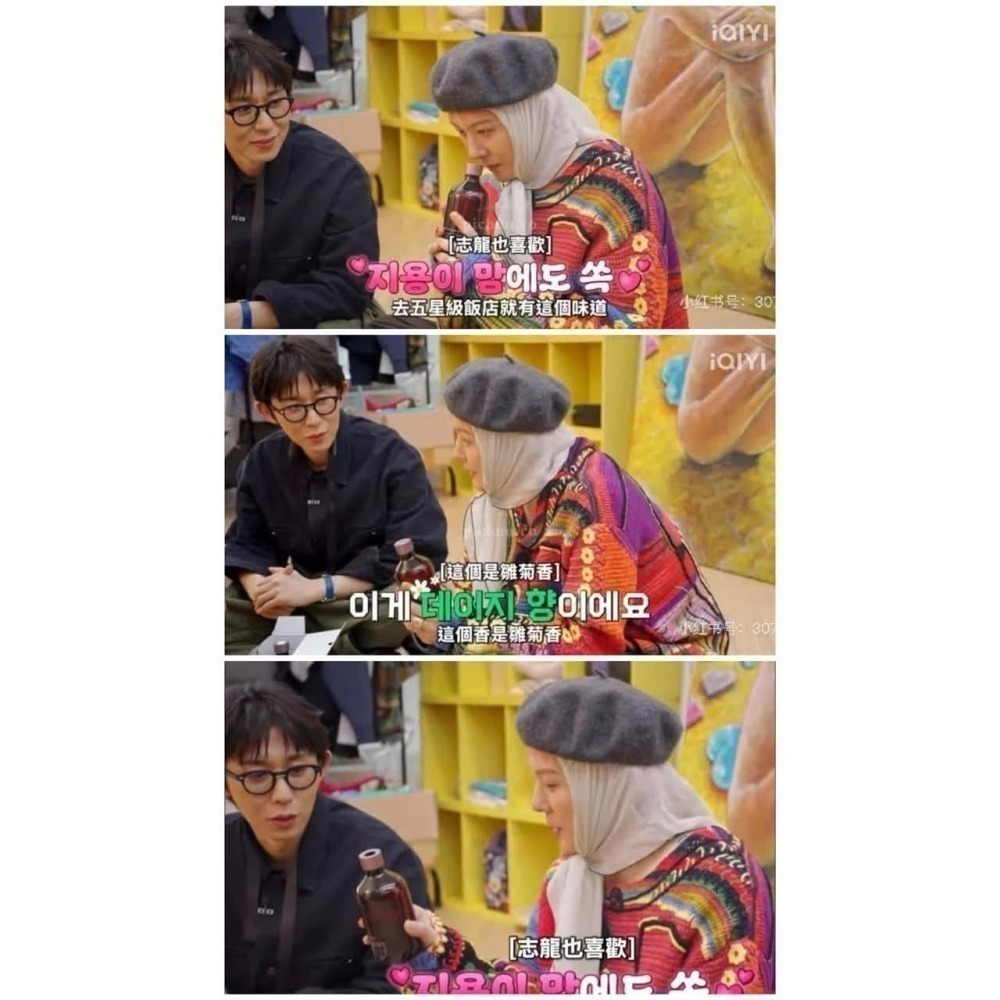 【Hetras】首席調香師擴香套組👉 一組皆為同款香味喔-細節圖3