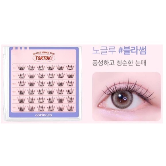 韓國【CORINGCO】Tok Tok Hara無膠 睫毛👁️ 韓國免膠睫毛必收款‼️-細節圖4