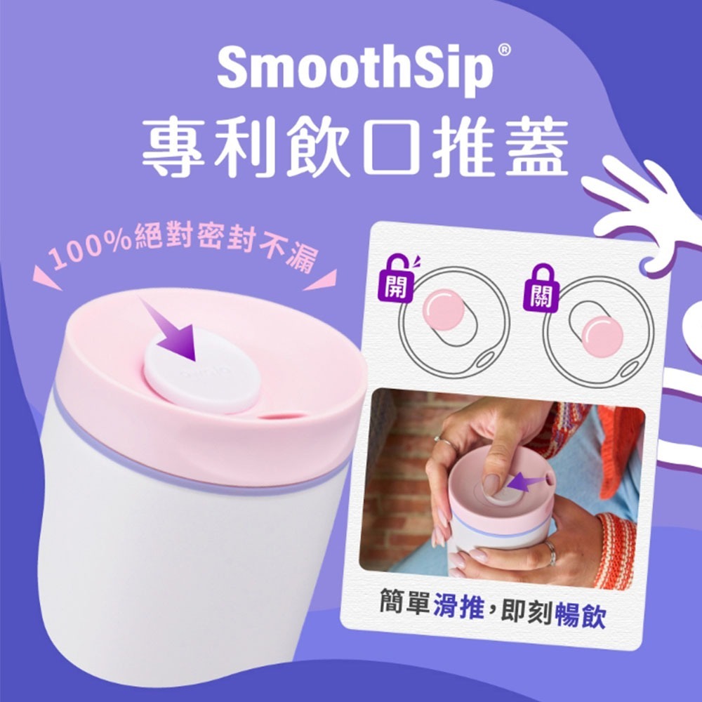 【Owala】不鏽鋼咖啡杯 / Tritan 冷飲水壺-細節圖2