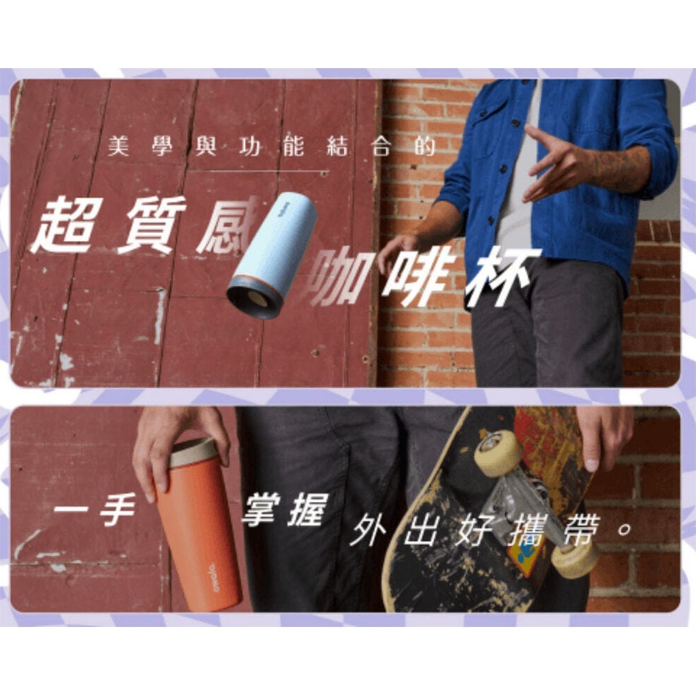 【Owala】不鏽鋼咖啡杯 / Tritan 冷飲水壺-細節圖4