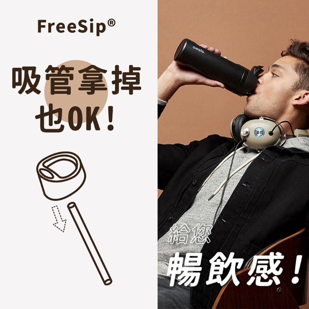 【Owala】不鏽鋼咖啡杯 / Tritan 冷飲水壺-細節圖10