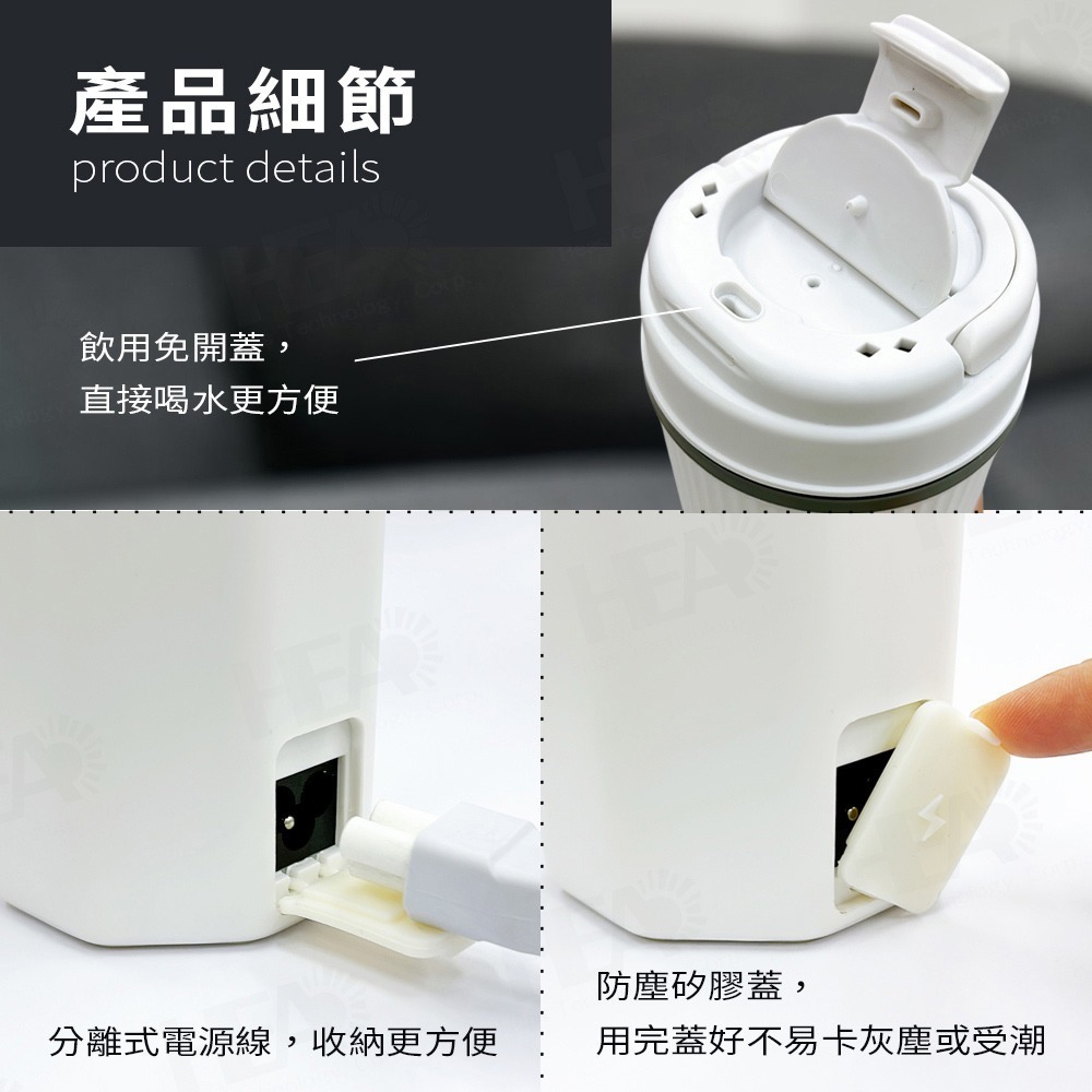 🔥✈️ 旅行 / 出差必備神器 🔥《富力森 FURIMORI》316 全電壓電熱水杯 450ml-細節圖5