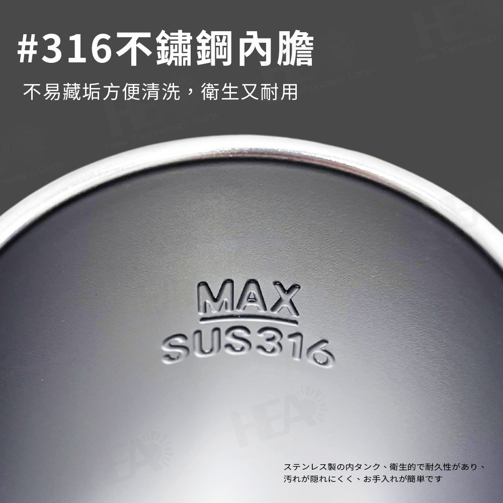 🔥✈️ 旅行 / 出差必備神器 🔥《富力森 FURIMORI》316 全電壓電熱水杯 450ml-細節圖7