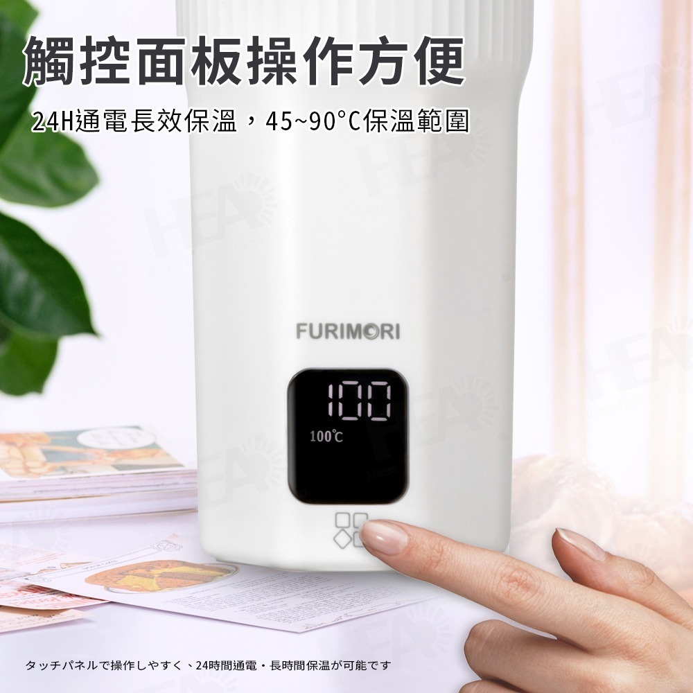 🔥✈️ 旅行 / 出差必備神器 🔥《富力森 FURIMORI》316 全電壓電熱水杯 450ml-細節圖8
