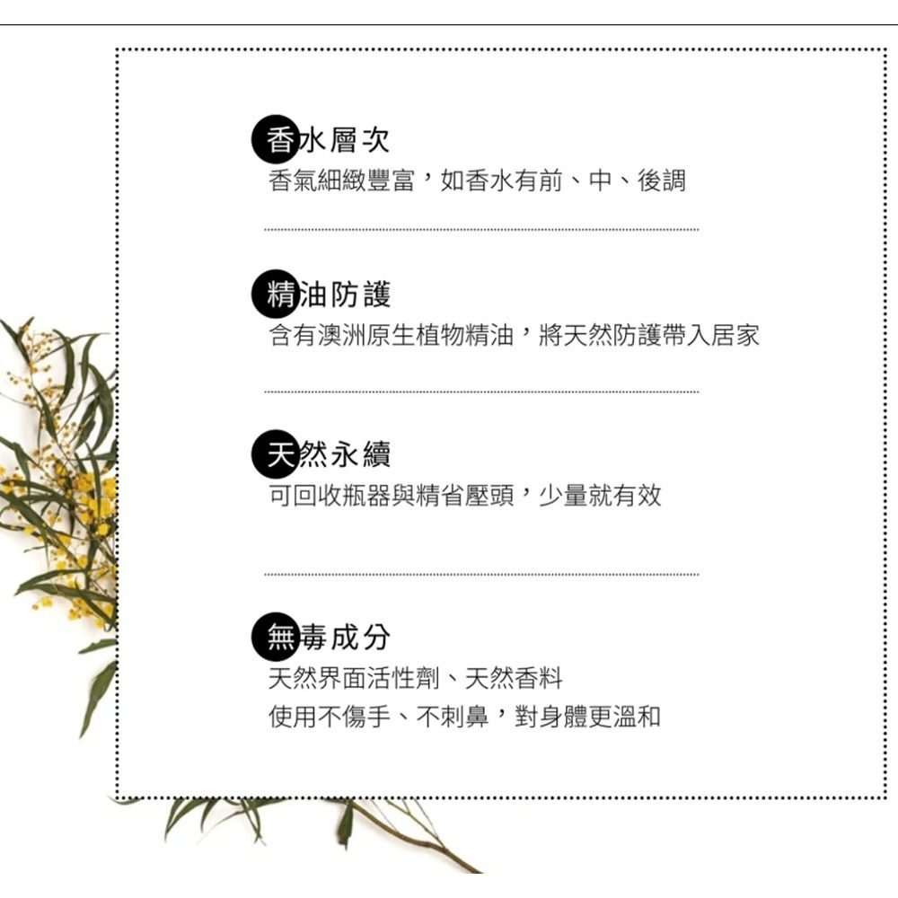 澳洲【BONDI WASH】地板 清潔液 500ml-細節圖5