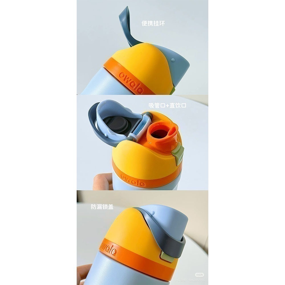 【Owala】不鏽鋼保冰保溫瓶473ml/710ml-細節圖5